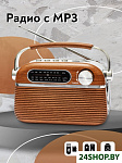 Картинка Радиоприемник Miru SR-1007