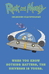 Рик и Морти. When you know nothing matters, the universe is yours. Ежедневник недатированный (А5, 72