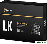 Картинка Набор GRASS Detail LK DT-0171