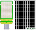 Садовый светильник Bradex MS053