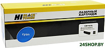 HB-CE741A (аналог HP CE741A)