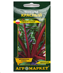 Картинка Семена Агромаркет Мангольд кр. 1г