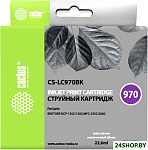 CS-LC970BK (аналог Brother LC970BK)