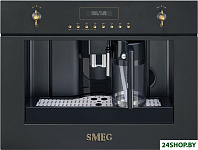 CMS8451A