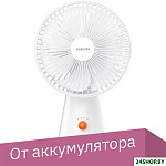 Rechargeable Mini Fan BHR6089GL