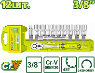 DTST3212