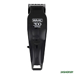 Home Pro 300 20602-0460