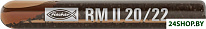 RM II 20 / 22 539802 (10 шт)