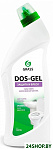 Dos-Gel 0.75 л
