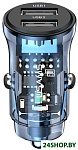 US-CC162 (синий)
