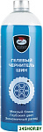 Чернитель 1л 7403