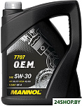 O.E.M. for Ford Volvo 5W-30 5л