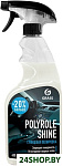 Картинка Полироль GRASS Polyrole Shine 110388