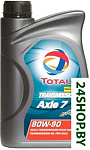 Transmission AXLE 7 80W-90 1л