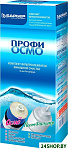 Профи Осмо Финиш Р162Р00