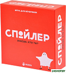 Спойлер