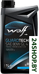 GuardTech SAE 80W GL 4 1л