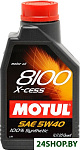 8100 X-cess 5W40 1л