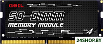 2x16ГБ DDR4 2666 МГц GS432GB2666C19DC