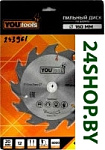 Z12 160/20мм