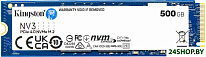 NV3 500GB SNV3S/500G
