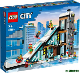 City Горнолыжный и альпинистский центр 60366