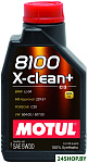 8100 X-clean+ 5W-30 1л