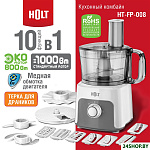 HT-FP-008