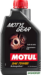 MotylGear 75W-85 1л