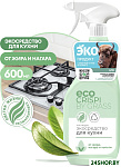 Crispi 0.6 л 125714