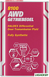 AWD Getriebeoel 8100 MN8100-085ME 0.85л