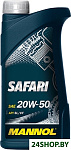 Safari 20W-50 API SL/CF 1л