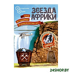 Картинка Настольная игра Нескучные игры Звезда Африки [7832]