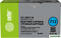 Картридж CACTUS CS-3ED71A (аналог HP 712 3ED71A)