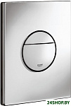 Nova Cosmopolitan 38765000 (хром)