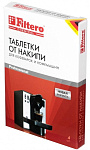 Картинка Таблетки для кофемашин Filtero арт.602 (4 шт)