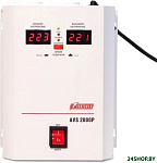AVS-2000P