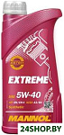 EXTREME 5W-40 1л