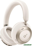 Soundcore Space One Pro (бежевый)
