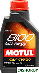 8100 Eco-nergy 5W30 1л