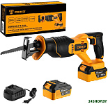 DKRS20 063-4359 (с 2-мя АКБ)