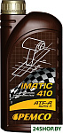 iMATIC 410 ATF-A 1л