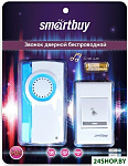 SBE-11-DP2-32
