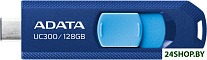 UC300 128GB (синий/голубой)