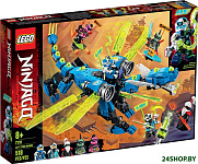 Ninjago 71711 Кибердракон Джея