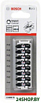 2608522324 (8 предметов)