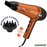 Картинка Фен Vitesse VS-942 ORG