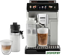 Эспрессо кофемашина DeLonghi Eletta Explore ECAM450.55.S