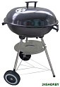 Жаровня Boyscout 61252