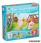 Картинка Настольная игра Bondibon Три маленьких поросенка [ВВ1355]